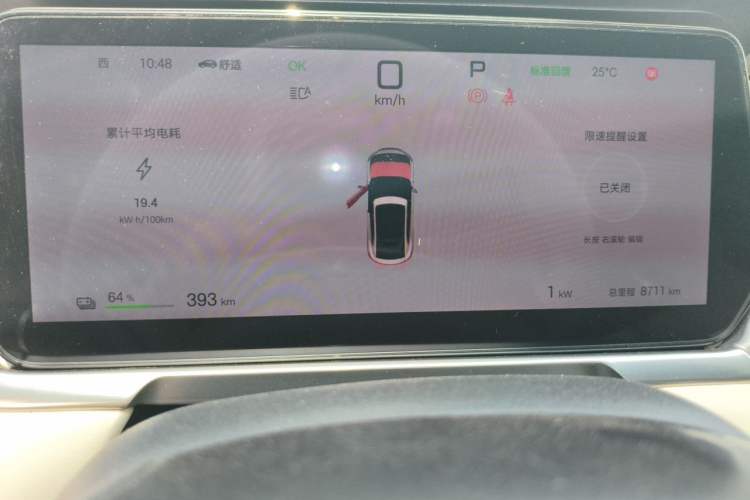 Used BYD Song L EV 2025 662 km Advanced Intelligent Driving Version Instrument Cluster