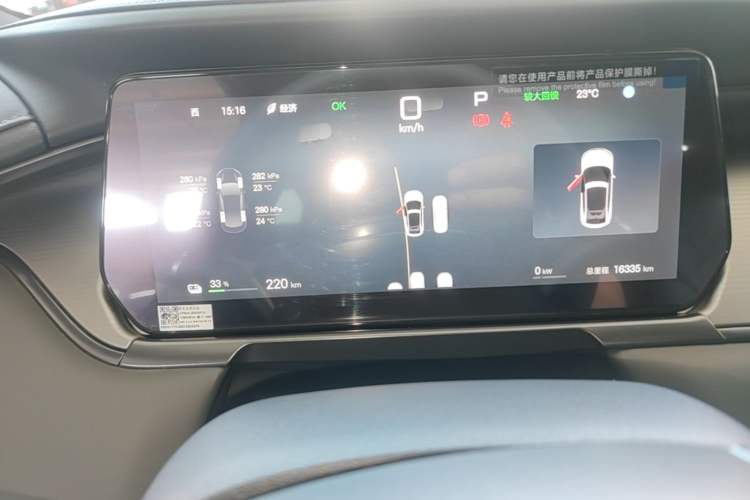 Used BYD Song L EV 2025 Intelligent Driving Version 662 km Beyond-Range Edition Instrument Cluster