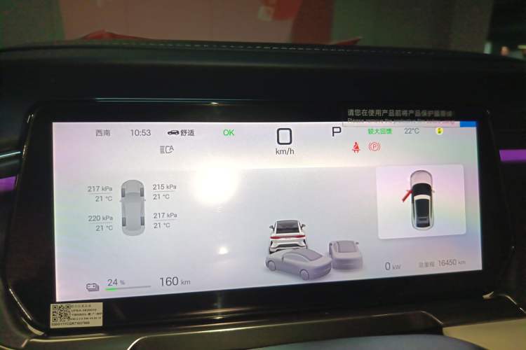 Used BYD Song L EV 2025 662 km Advanced Intelligent Driving Version Instrument Cluster