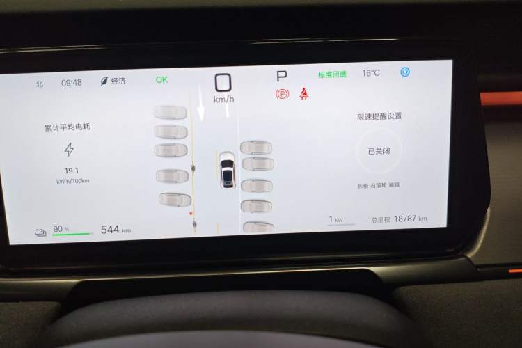 Used BYD Song L EV 2025 Intelligent Driving Version 602 km Range LiDAR-equipped All-Wheel-Drive Type Instrument Cluster