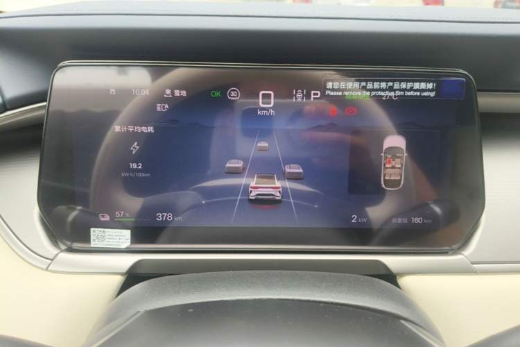 Used BYD Song L EV 2025 662 km Ultra-Range Version Instrument Cluster