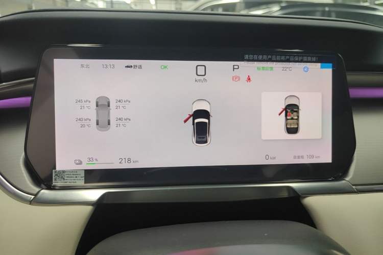 Used BYD Song L EV 2025 662 km Advanced Intelligent Driving Version Instrument Cluster
