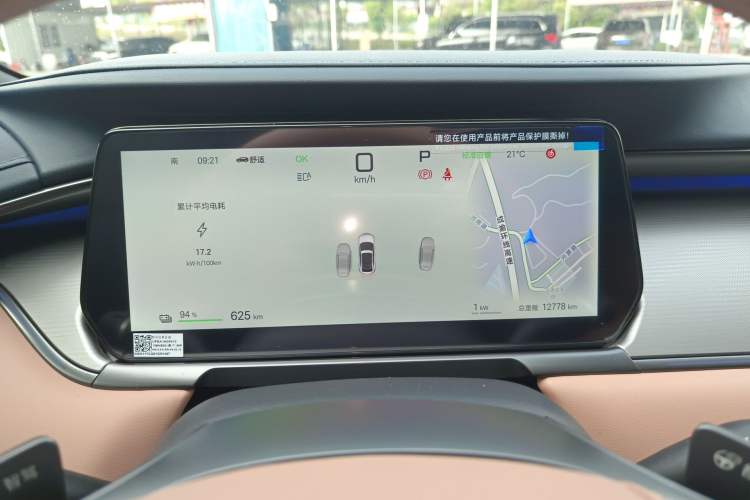 Used BYD Song L EV 2025 Intelligent Driving Version 662 km LiDAR Excellence Edition Instrument Cluster