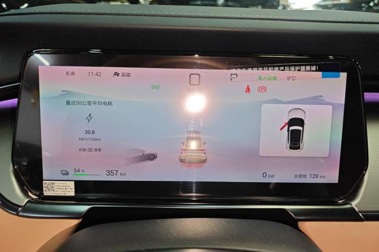 Used BYD Song L EV 2025 662 km Advanced Intelligent Driving Version Instrument Cluster
