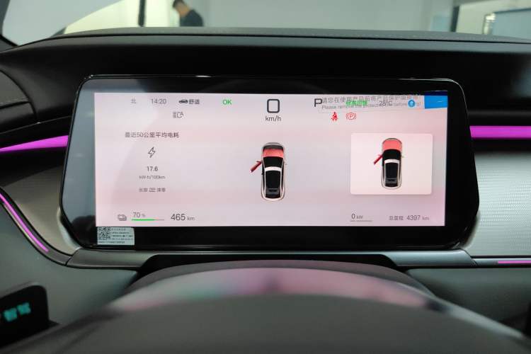 Used BYD Song L EV 2025 Intelligent Driving Version 662 km LiDAR Excellence Edition Instrument Cluster