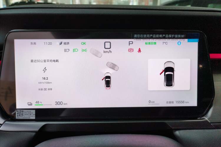 Used BYD Song L EV 2025 Intelligent Driving Version 662 km LiDAR Excellence Edition Instrument Cluster