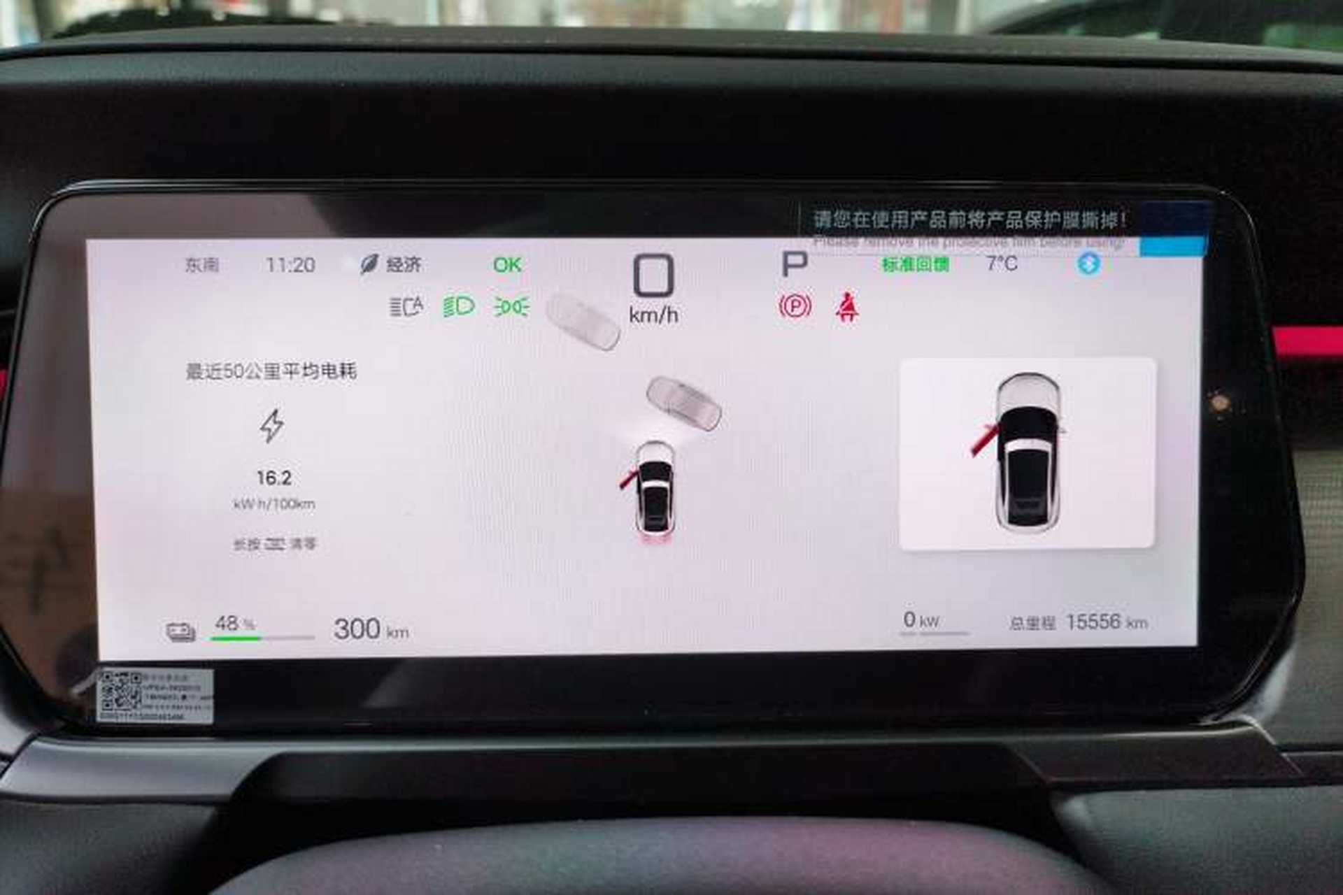 Used BYD Song L EV 2025 Intelligent Driving Version 662 km LiDAR Excellence Edition Instrument Cluster
