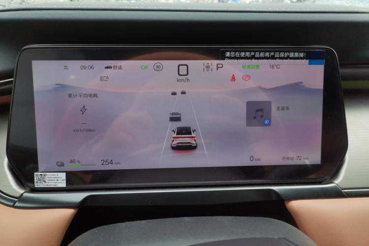 Used BYD Song L EV 2025 550 km Excellence Version Instrument Cluster