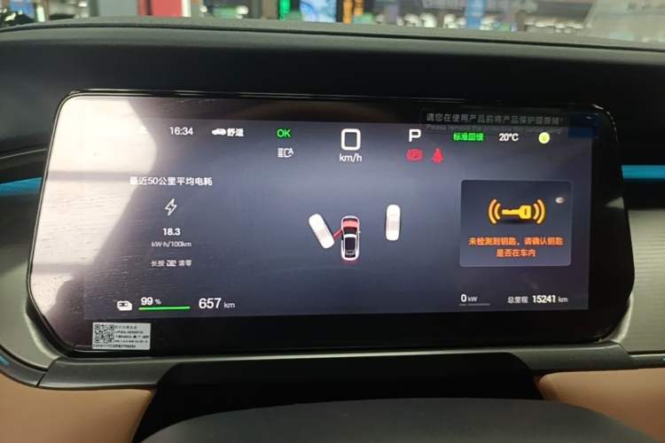 Used BYD Song L EV 2025 Intelligent Driving Version 662 km LiDAR Excellence Edition Instrument Cluster