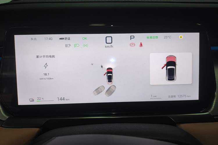 Used BYD Song L EV 2025 662 km Advanced Intelligent Driving Version Instrument Cluster