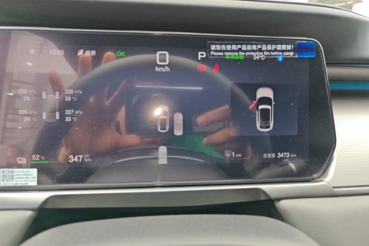 Used BYD Song L EV 2025 Intelligent Driving Version 662 km LiDAR Excellence Edition Instrument Cluster