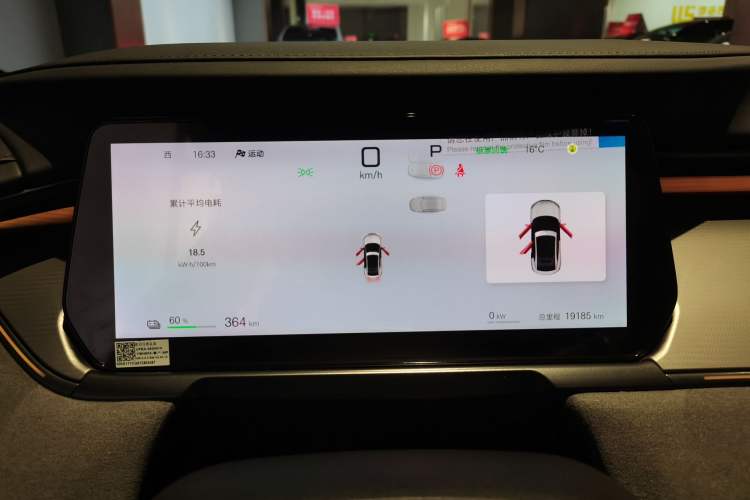 Used BYD Song L EV 2025 Intelligent Driving Version 602 km Range LiDAR-equipped All-Wheel-Drive Type Instrument Cluster