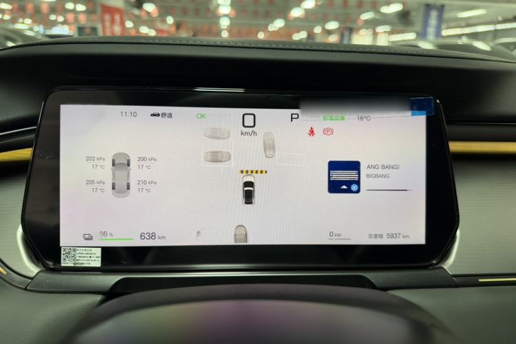 Used BYD Song L EV 2025 Intelligent Driving Version 662 km LiDAR Excellence Edition Interior 2