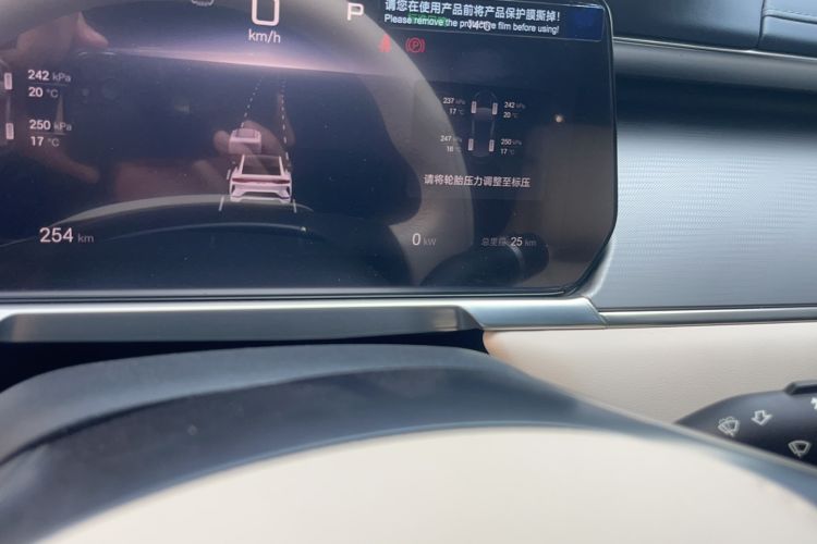 Used BYD Song L EV 2025 550 km Excellence Version Odometer Close Up
