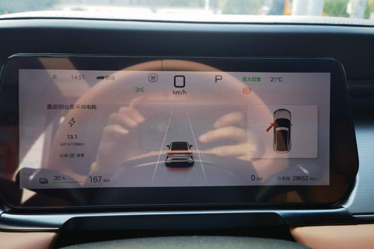 Used BYD Song L EV 2025 550 km Excellence Version Odometer Close Up