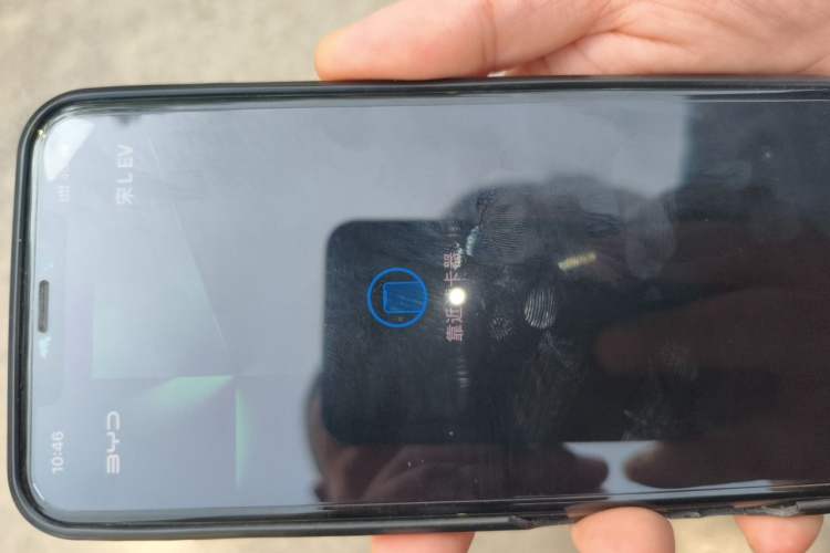 Used BYD Song L EV 2025 662 km Advanced Intelligent Driving Version Vehicle Key