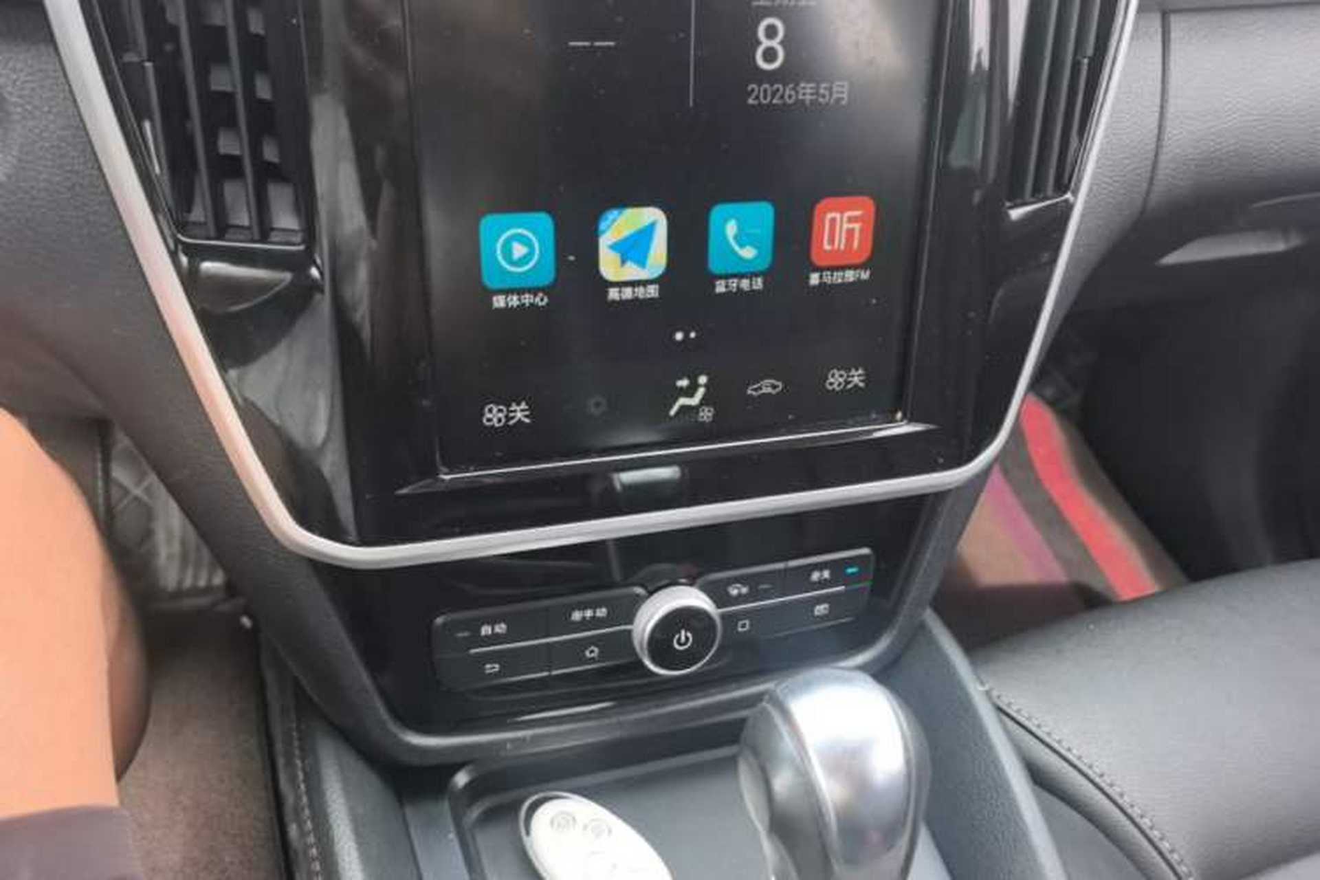 Used BYD Song MAX 2017 1.5T Automatic Smart Connect Prestige 7-Seater Audio And AC Panel