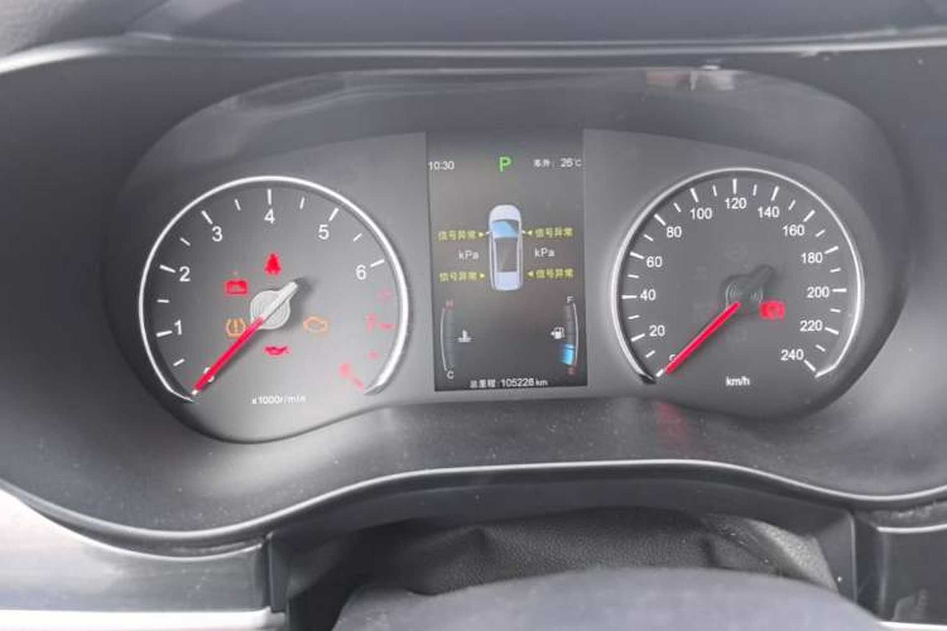 Used BYD Song MAX 2017 1.5T Automatic Smart Connect Prestige 7-Seater Instrument Cluster