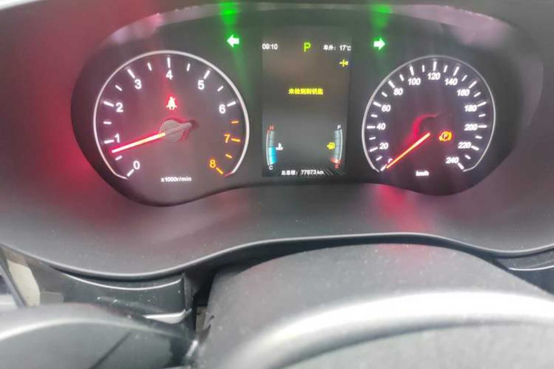 Used BYD Song MAX 2017 1.5T Automatic Smart Connect Elite 7-Seater Odometer Close Up