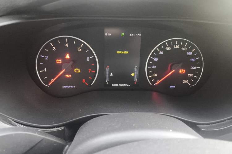 Used BYD Song MAX 2017 1.5T Automatic Smart Connect Elite 7-Seater Odometer Close Up