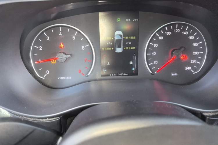 Used BYD Song MAX 2017 1.5T Automatic Smart Connect Elite 7-Seater Odometer Close Up