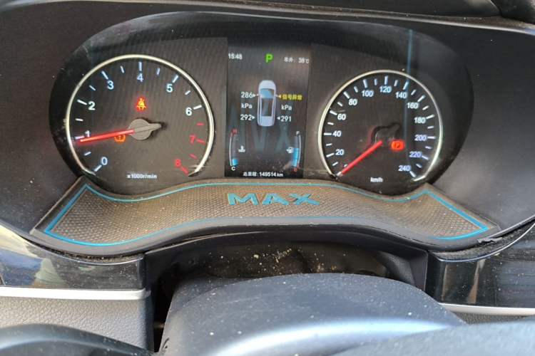Used BYD Song MAX 2017 1.5T Automatic Smart Connect Elite 7-Seater Odometer Close Up