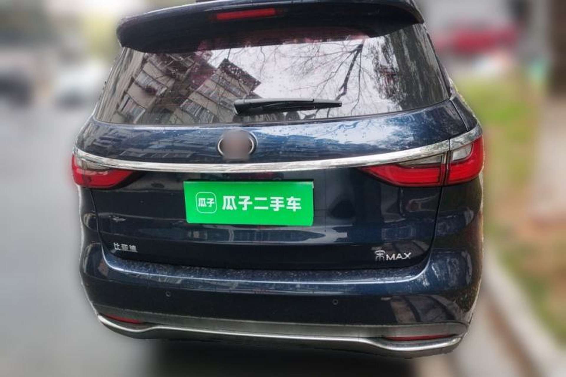 Used BYD Song MAX 2017 1.5T Manual Smart Connect Luxury 7-Seater Rear
