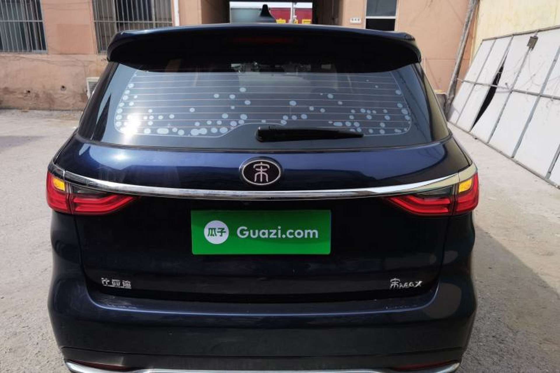 Used BYD Song MAX 2017 1.5T Automatic Smart Connect Luxury 7-Seater Rear