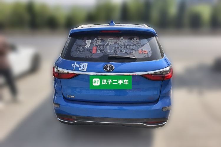 Used BYD Song MAX 2017 1.5T Automatic Smart Connect Prestige 7-Seater Rear