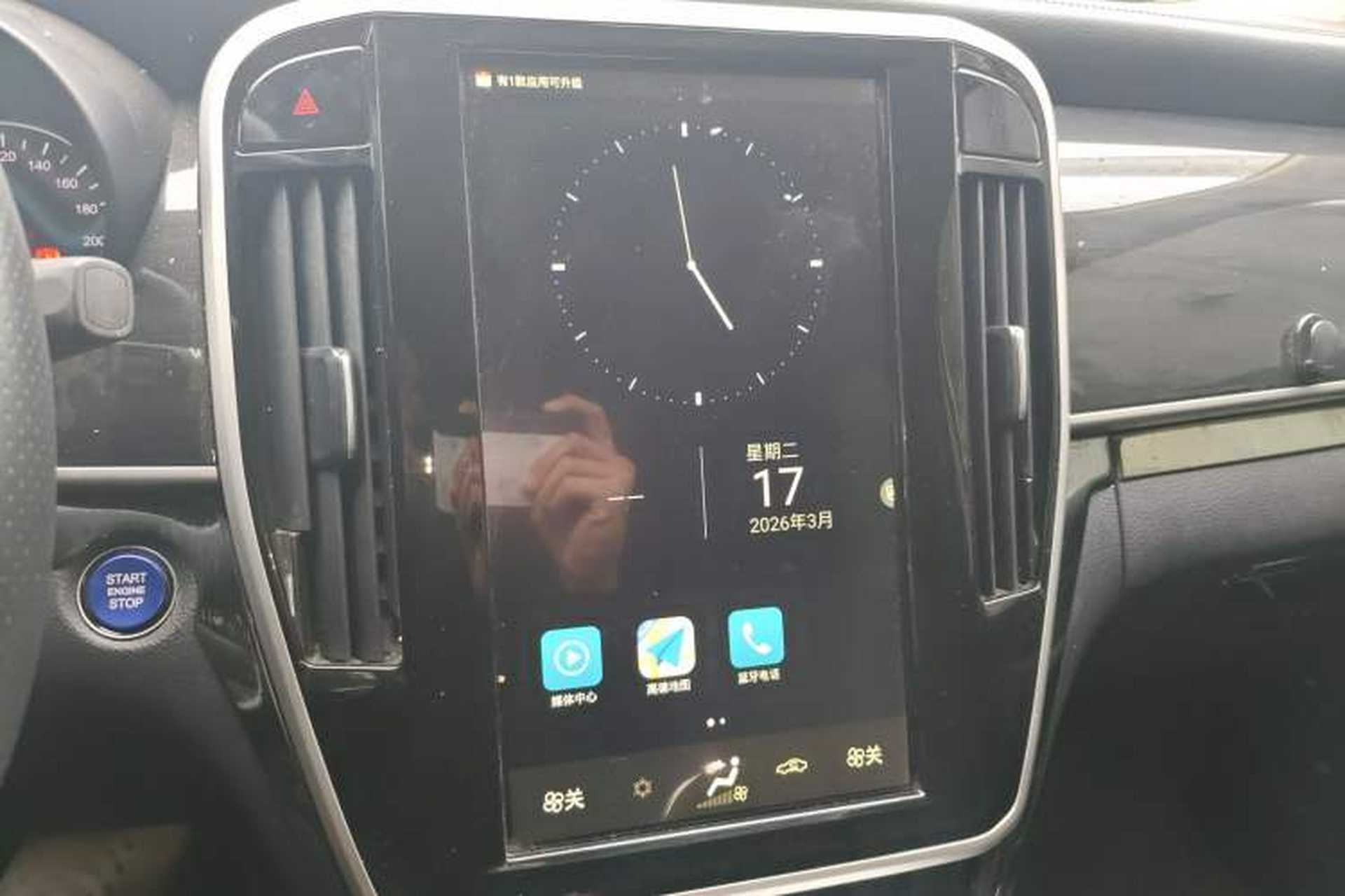 Used BYD Song MAX 2017 1.5T Automatic Smart Connect Elite 7-Seater Audio And AC Panel
