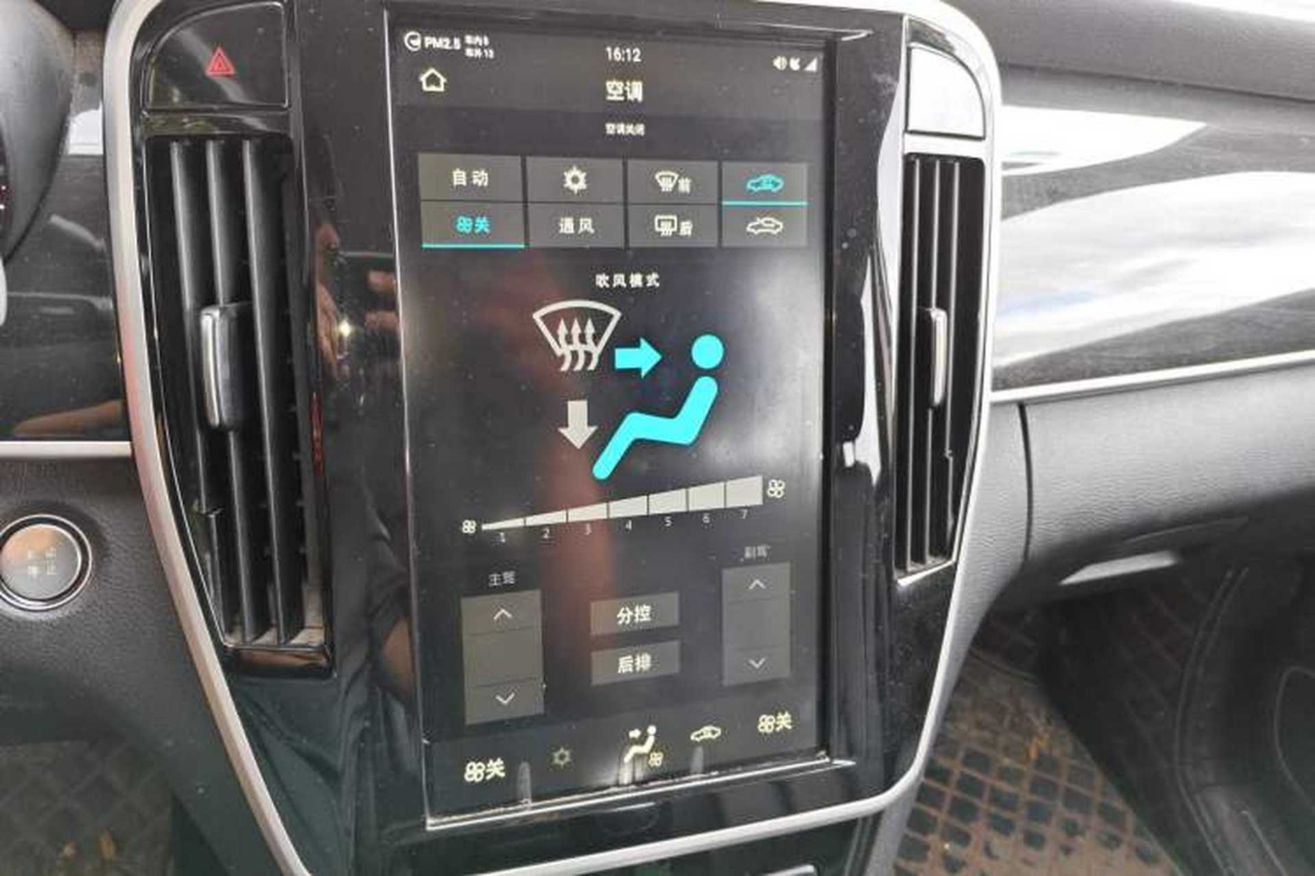 Used BYD Song MAX 2017 1.5T Automatic Smart Connect Elite 7-Seater Audio And AC Panel