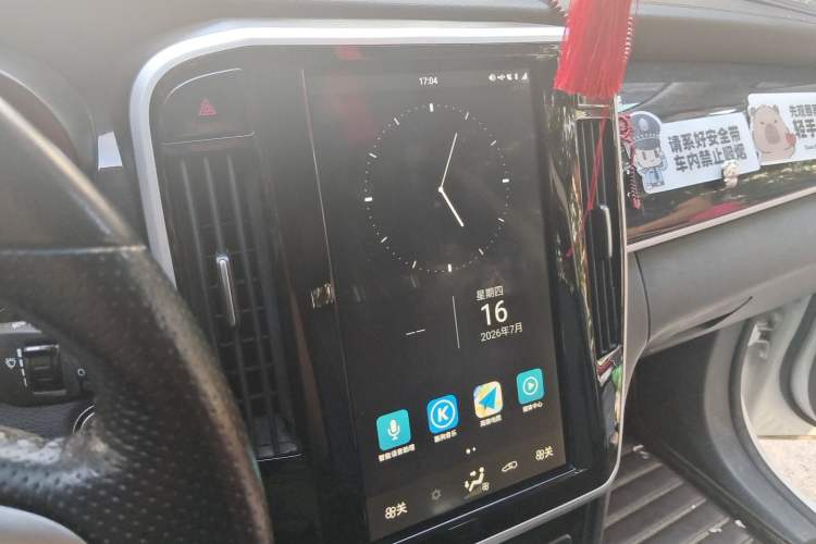 Used BYD Song MAX 2017 1.5T Automatic Smart Connect Luxury 7-Seater Audio And AC Panel