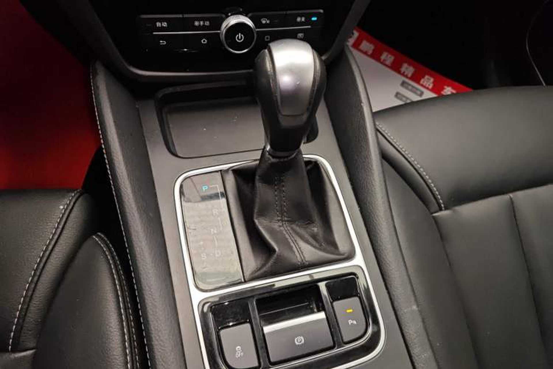 Used BYD Song MAX 2017 1.5T Automatic Smart Connect Luxury 7-Seater Gear Lever