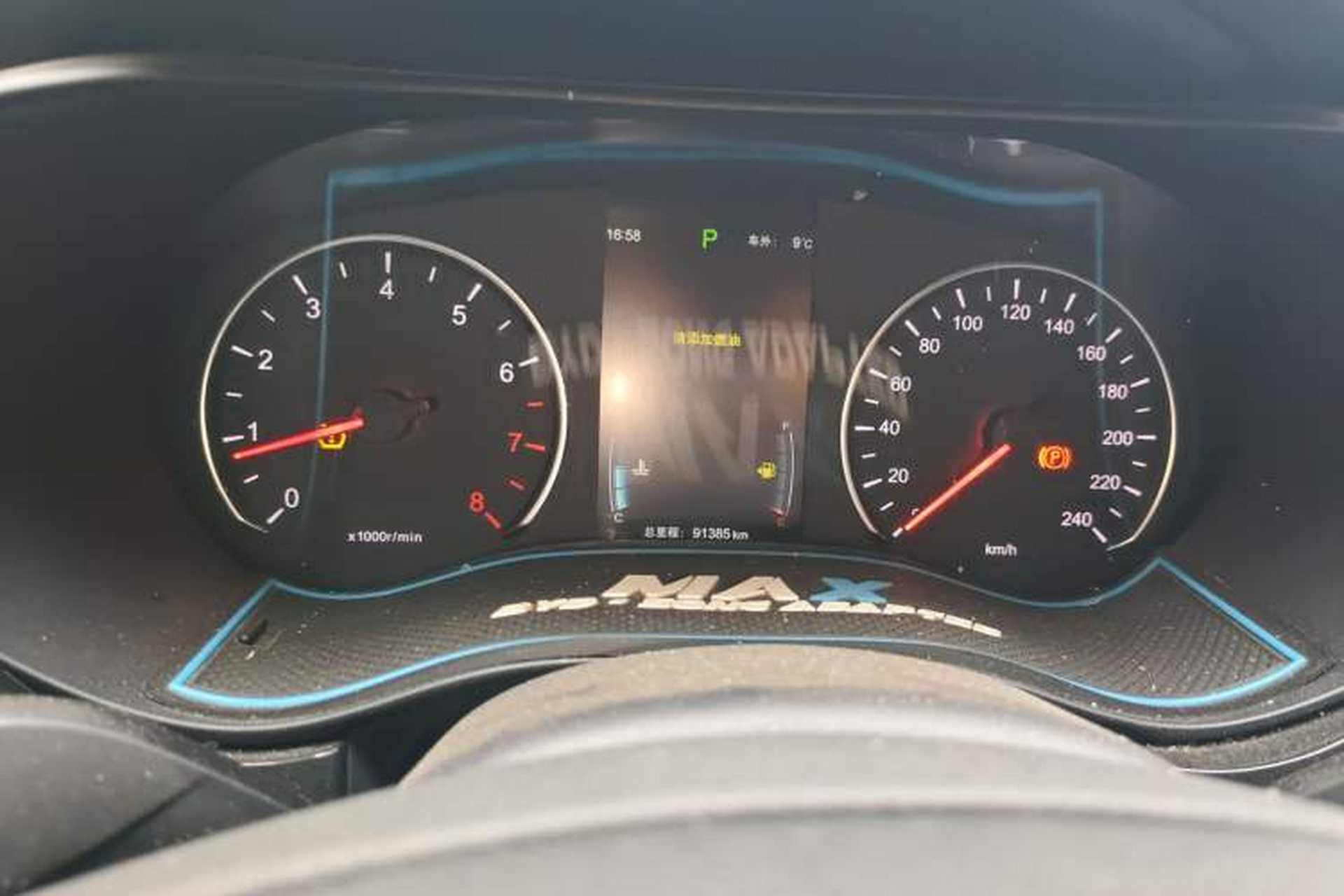 Used BYD Song MAX 2017 1.5T Automatic Smart Connect Elite 7-Seater Instrument Cluster