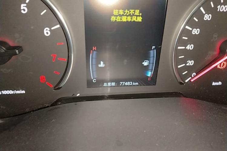 Used BYD Song MAX 2017 1.5T Automatic Smart Connect Luxury 7-Seater Instrument Cluster