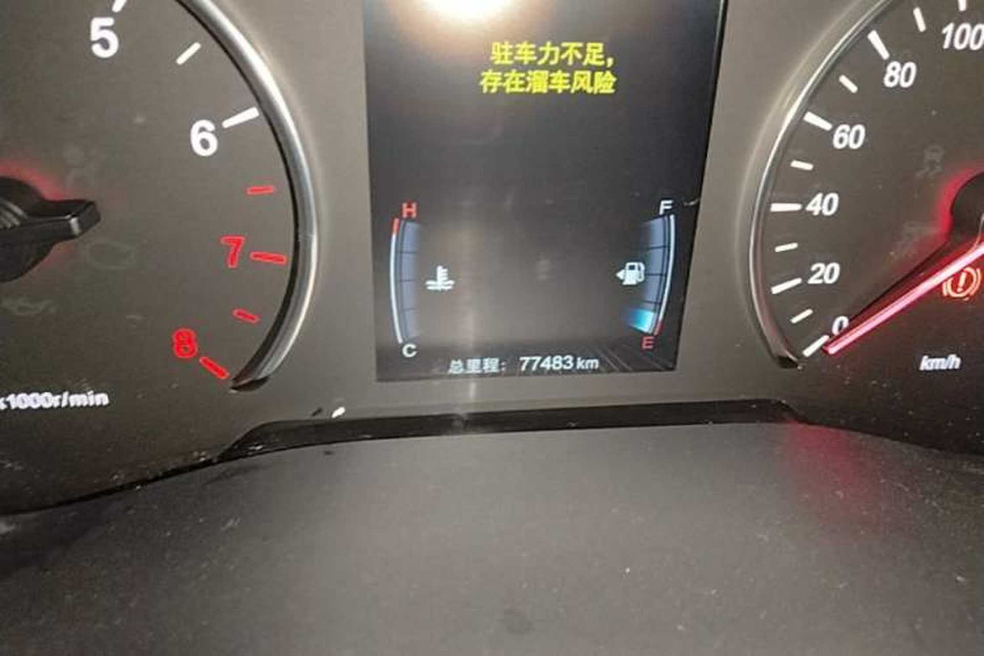 Used BYD Song MAX 2017 1.5T Automatic Smart Connect Luxury 7-Seater Instrument Cluster