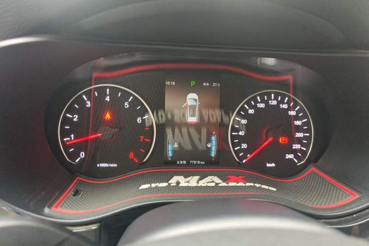 Used BYD Song MAX 2017 1.5T Automatic Smart Connect Elite 7-Seater Instrument Cluster