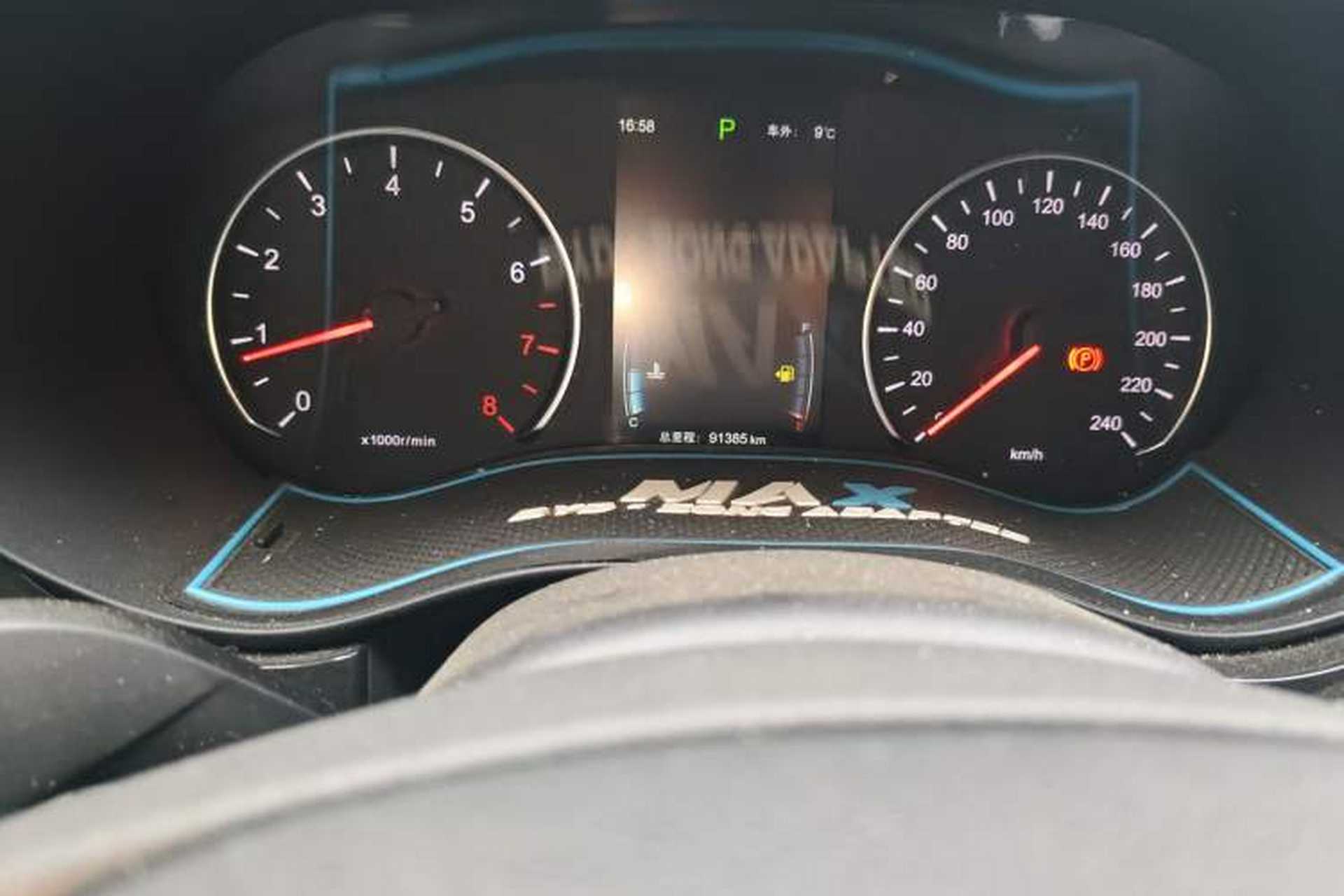 Used BYD Song MAX 2017 1.5T Automatic Smart Connect Elite 7-Seater Odometer Close Up