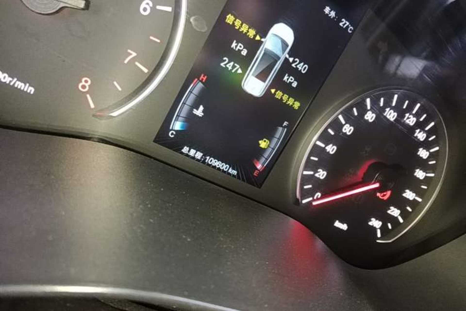 Used BYD Song MAX 2017 1.5T Automatic Smart Connect Prestige 7-Seater Odometer Close Up