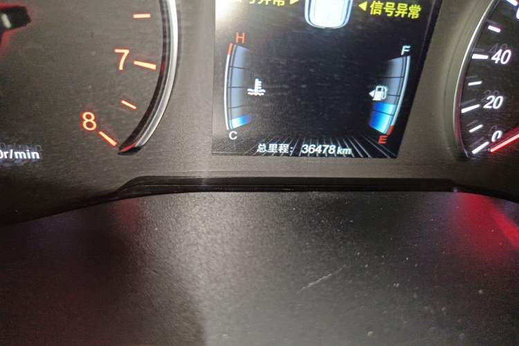 Used BYD Song MAX 2017 1.5T Automatic Smart Connect Elite 7-Seater Odometer Close Up