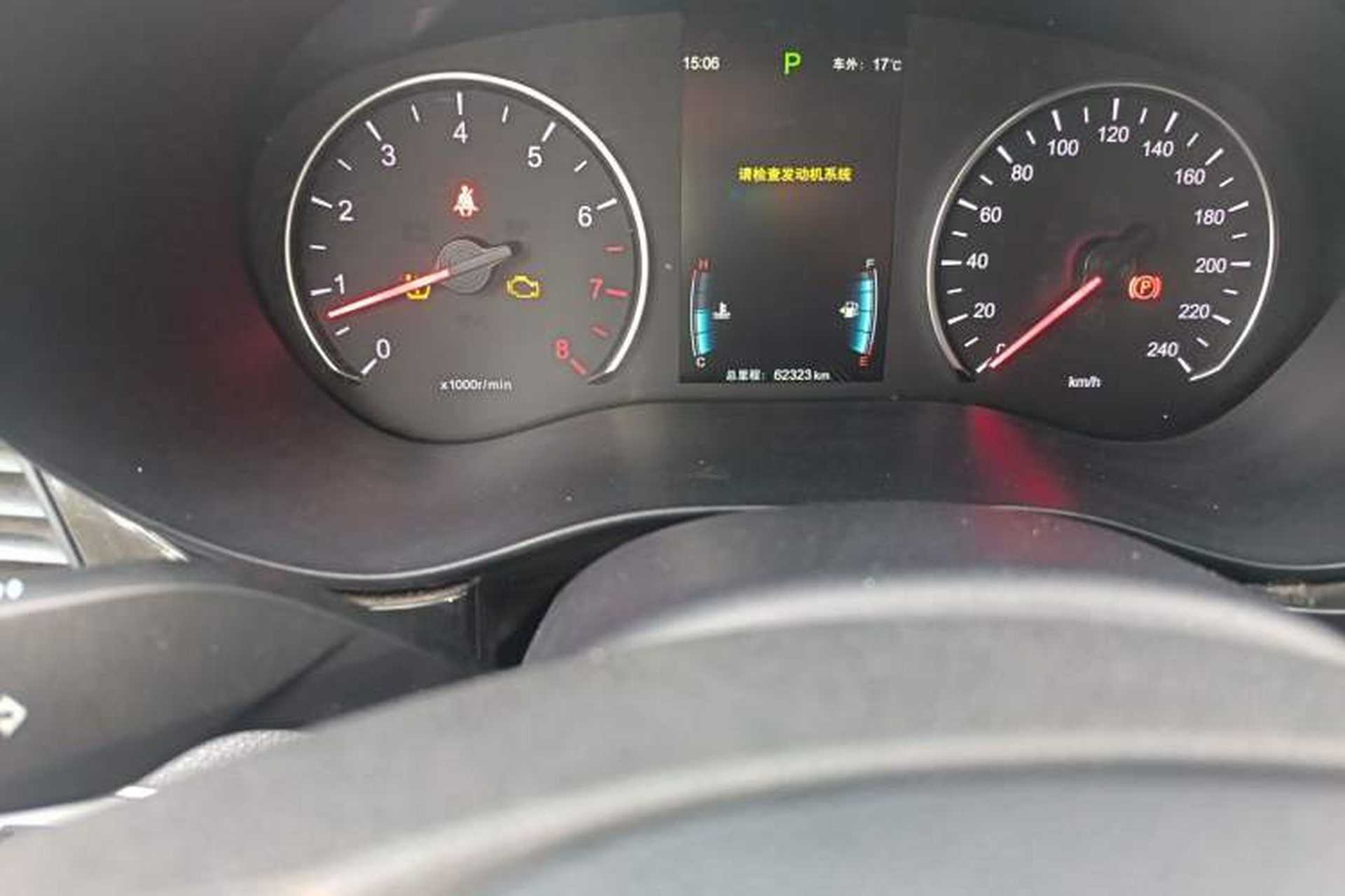 Used BYD Song MAX 2017 1.5T Automatic Smart Connect Elite 7-Seater Odometer Close Up