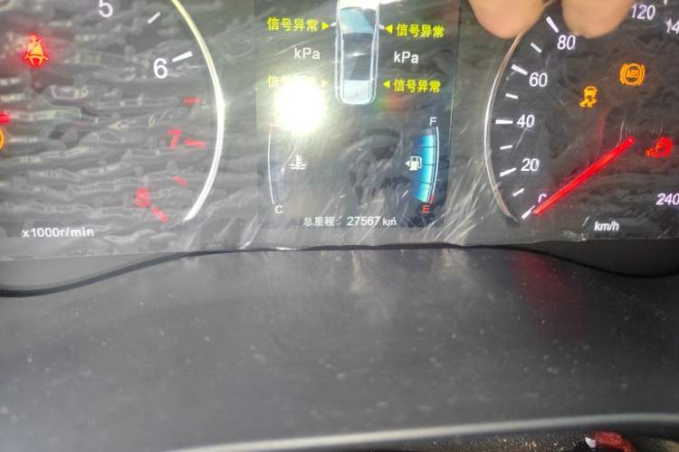 Used BYD Song MAX 2017 1.5T Automatic Smart Connect Elite 7-Seater Odometer Close Up