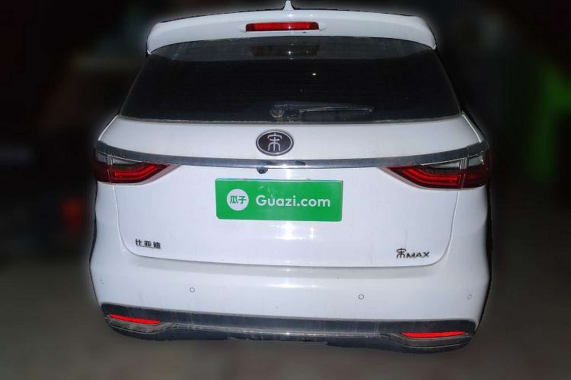 Used BYD Song MAX 2017 1.5T Automatic Smart Connect Elite 7-Seater Rear
