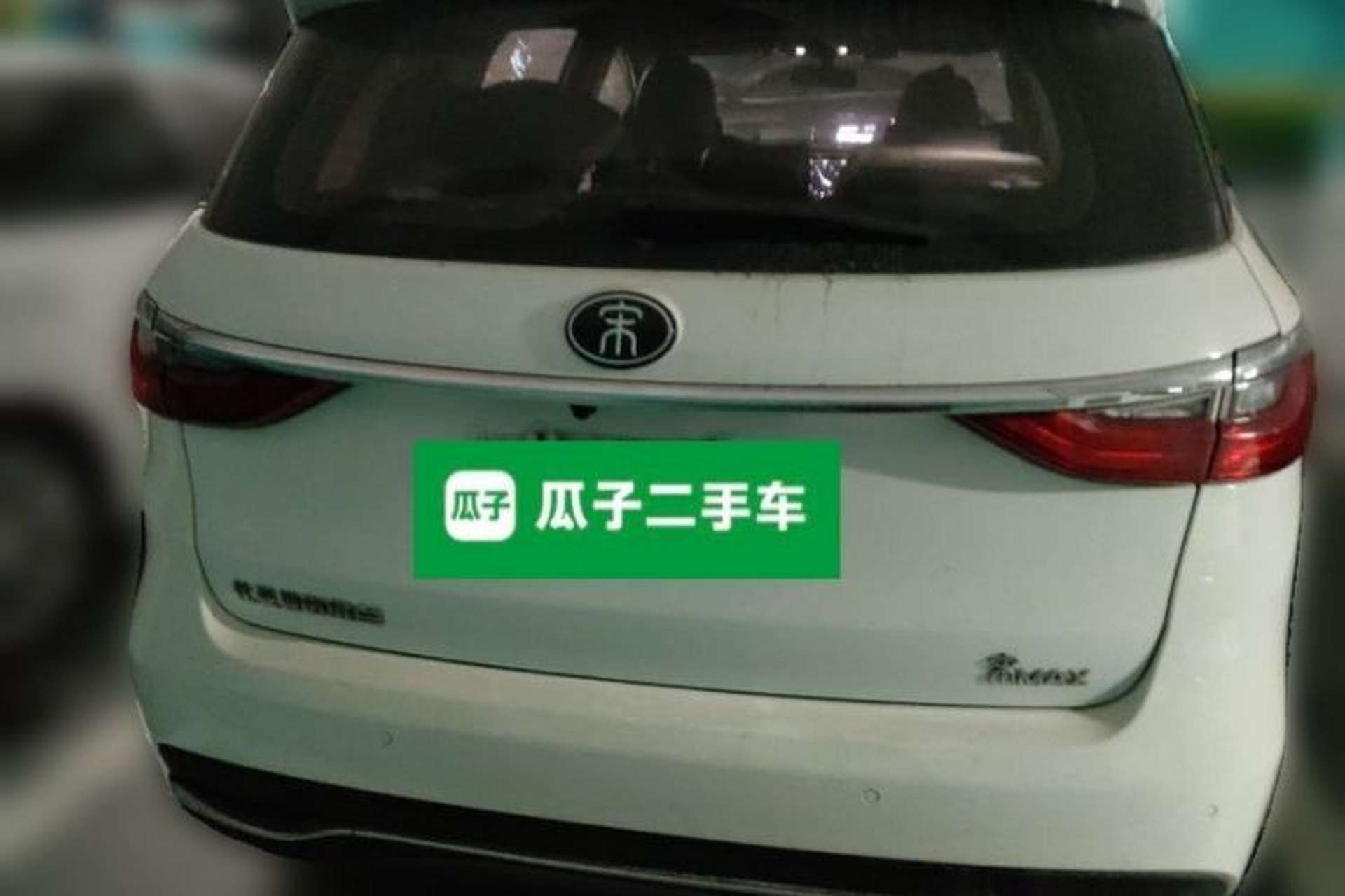 Used BYD Song MAX 2017 1.5T Automatic Smart Connect Elite 7-Seater Rear