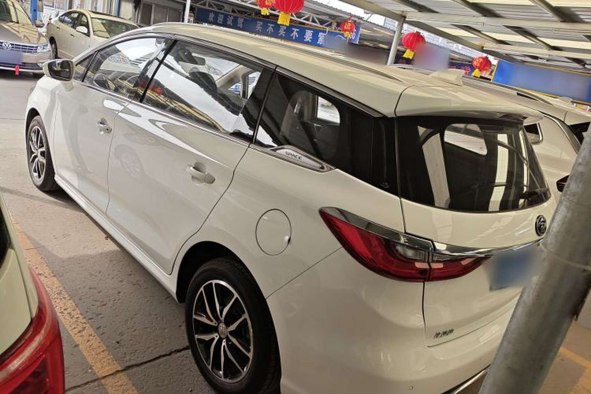 Used BYD Song MAX 2017 1.5T Automatic Smart Connect Prestige 7-Seater Rear Left 45 Deg