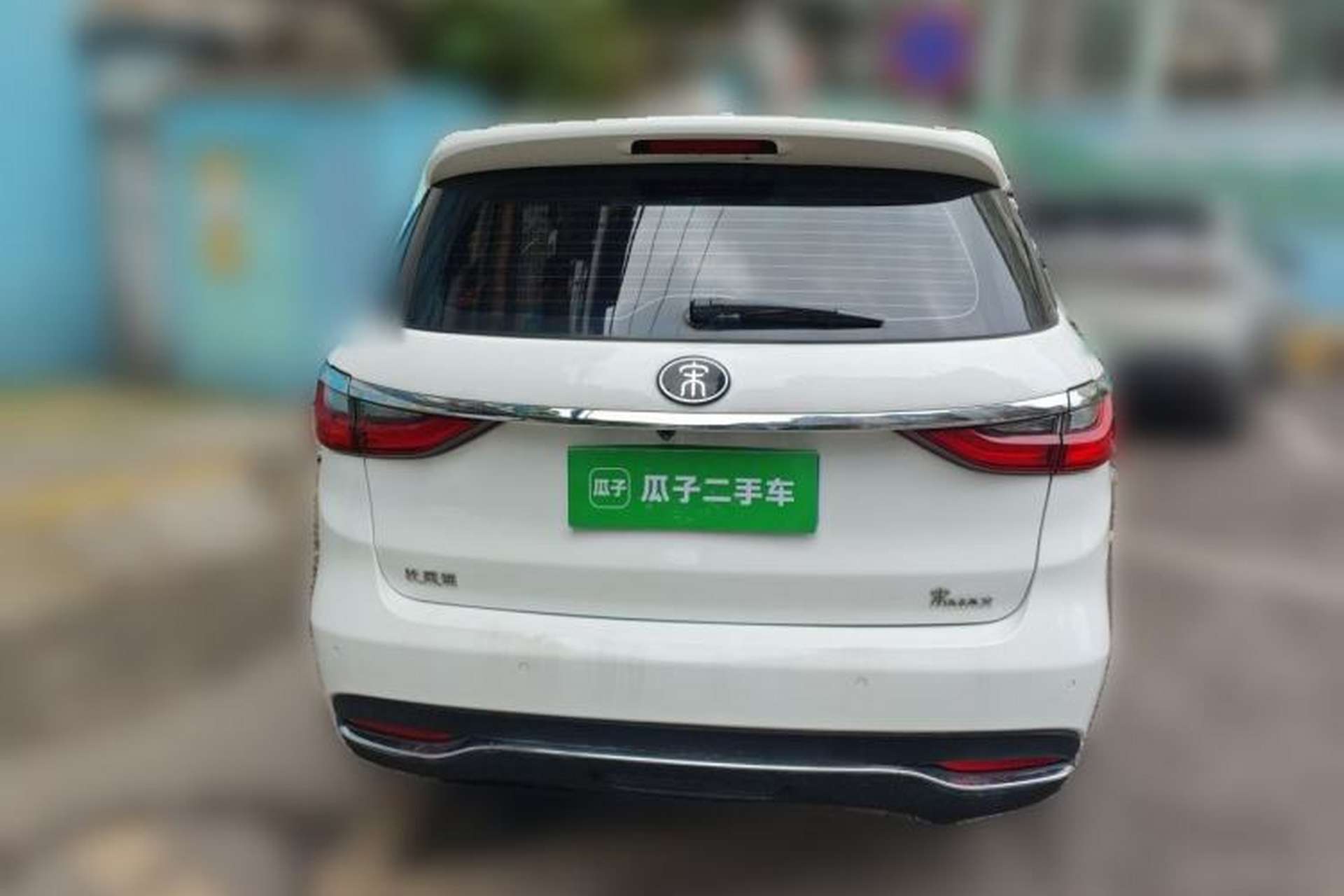 Used BYD Song MAX 2017 1.5T Automatic Smart Connect Elite 7-Seater Rear