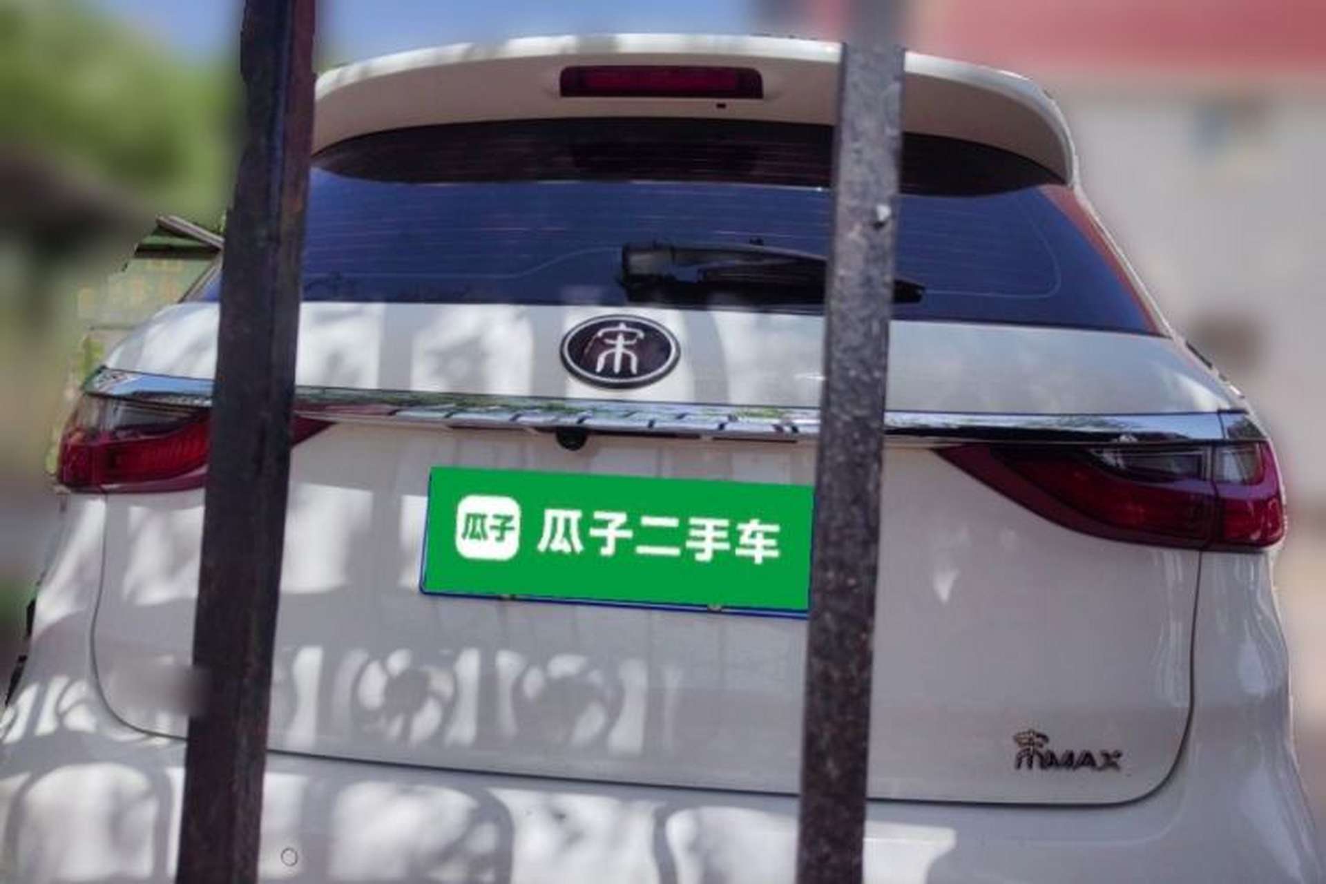 Used BYD Song MAX 2017 1.5T Manual Comfort 7-Seater Rear