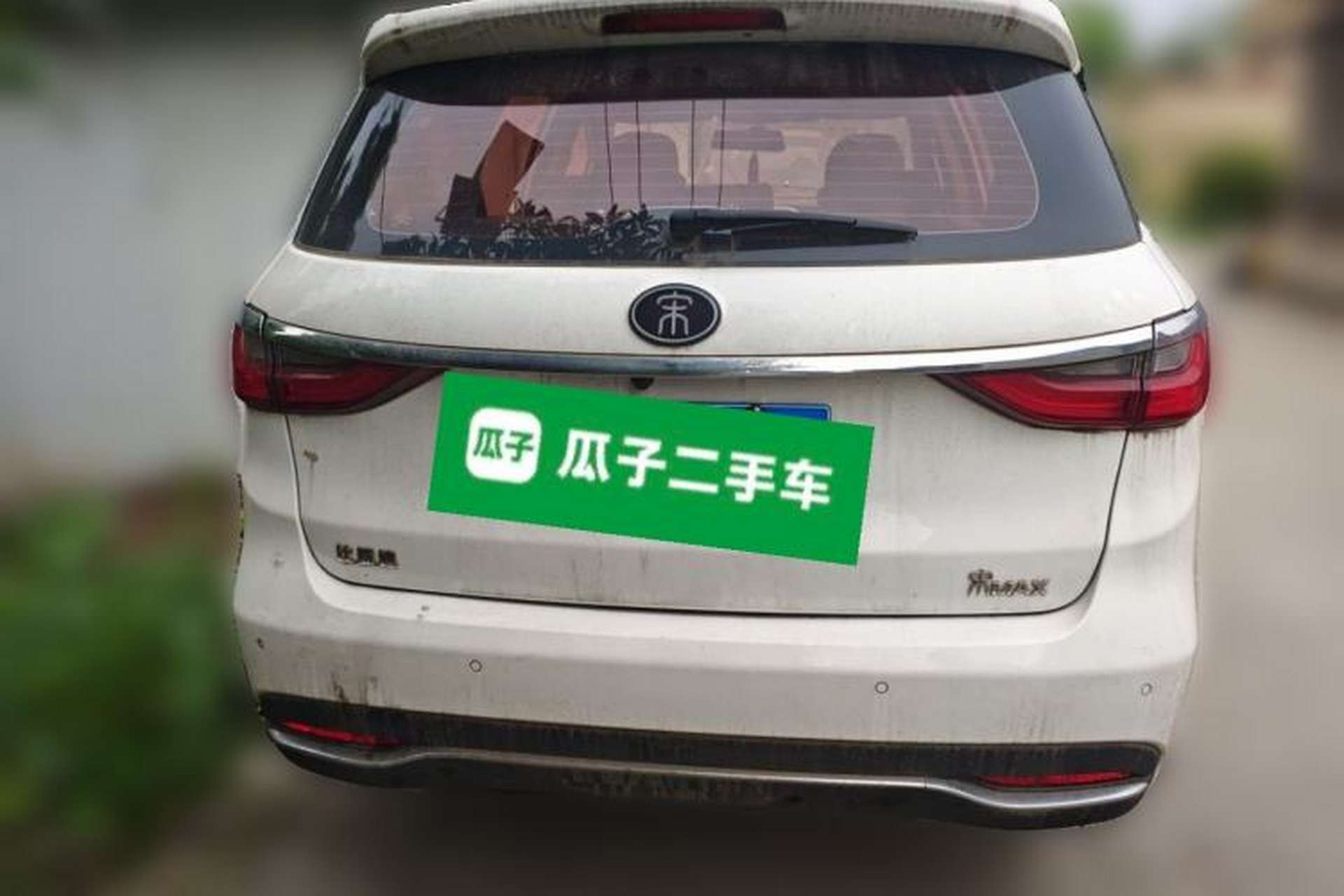 Used BYD Song MAX 2017 1.5T Automatic Smart Connect Elite 7-Seater Rear