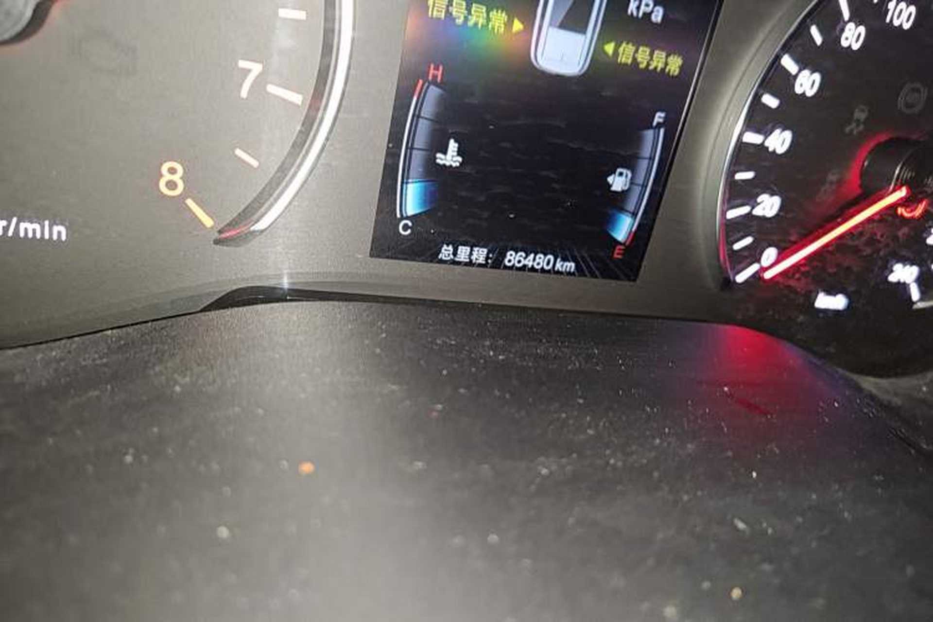 Used BYD Song MAX 2018 1.5T Automatic Smart Connect Elite Model with 6 Seats Odometer Close Up