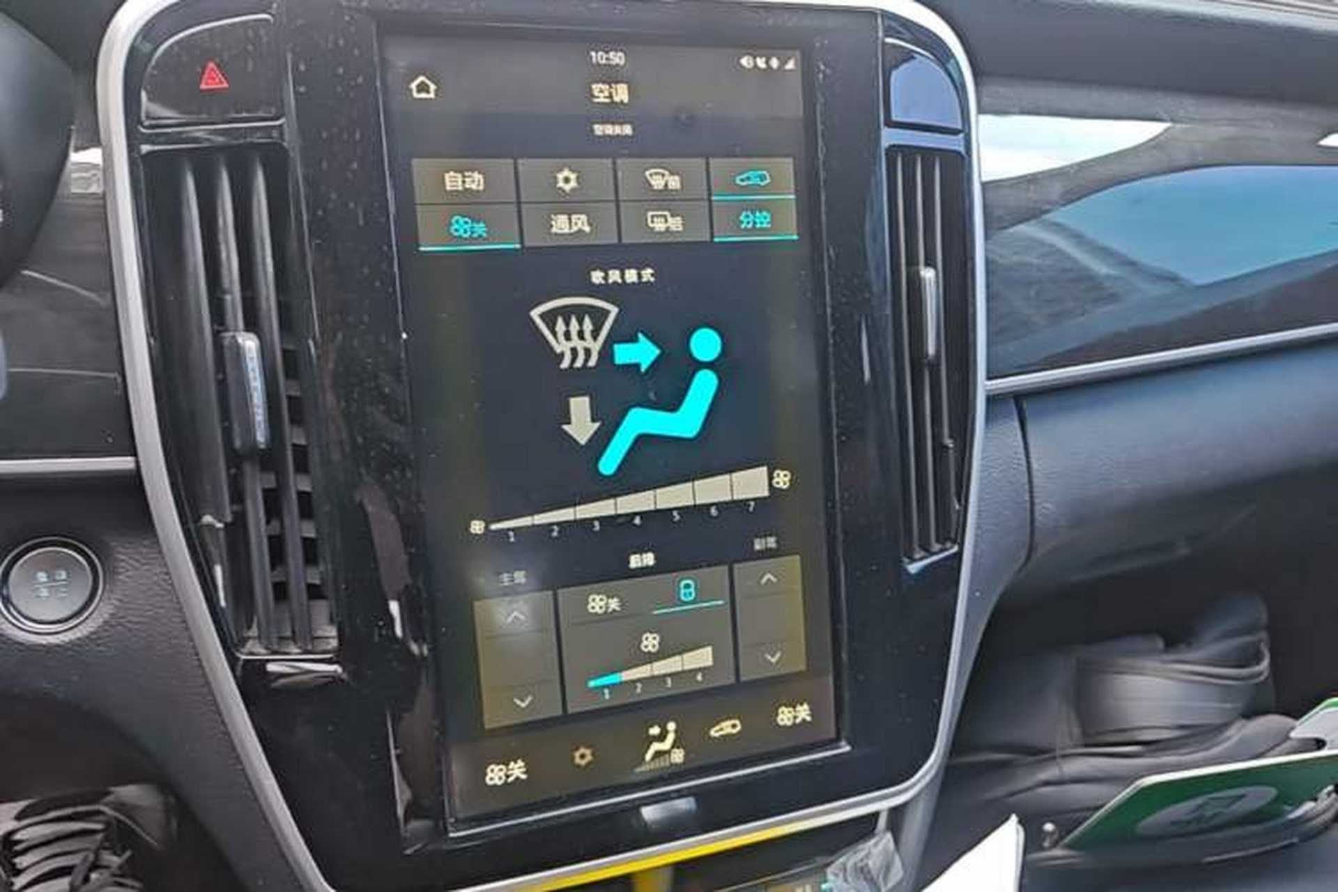 Used BYD Song MAX 2018 1.5T Automatic Smart Connect Luxury 6-Seater Audio And AC Panel